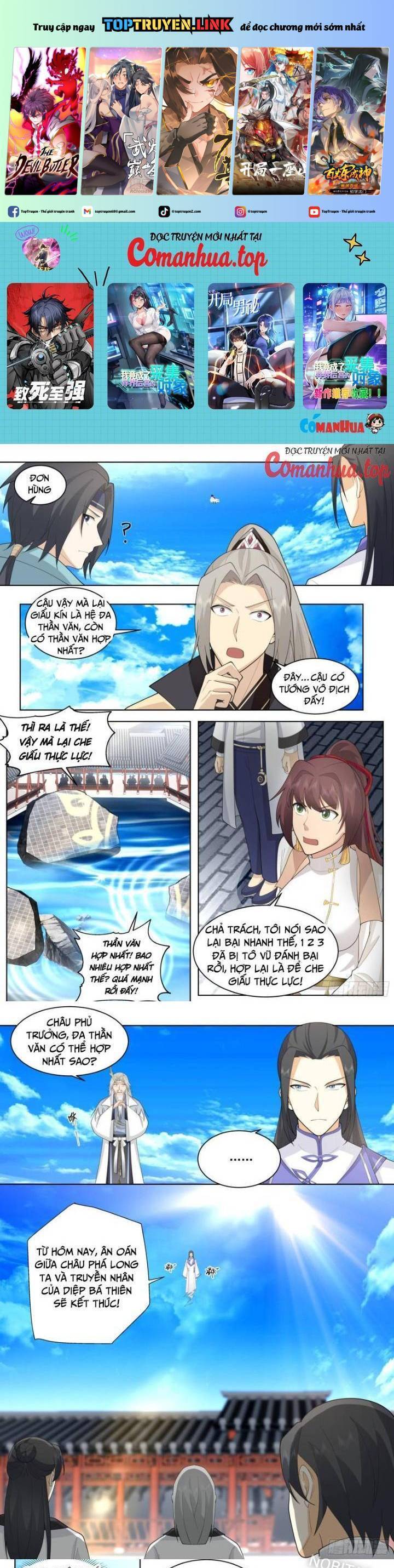 Vạn Tộc Chi Kiếp Chapter  493 - 2