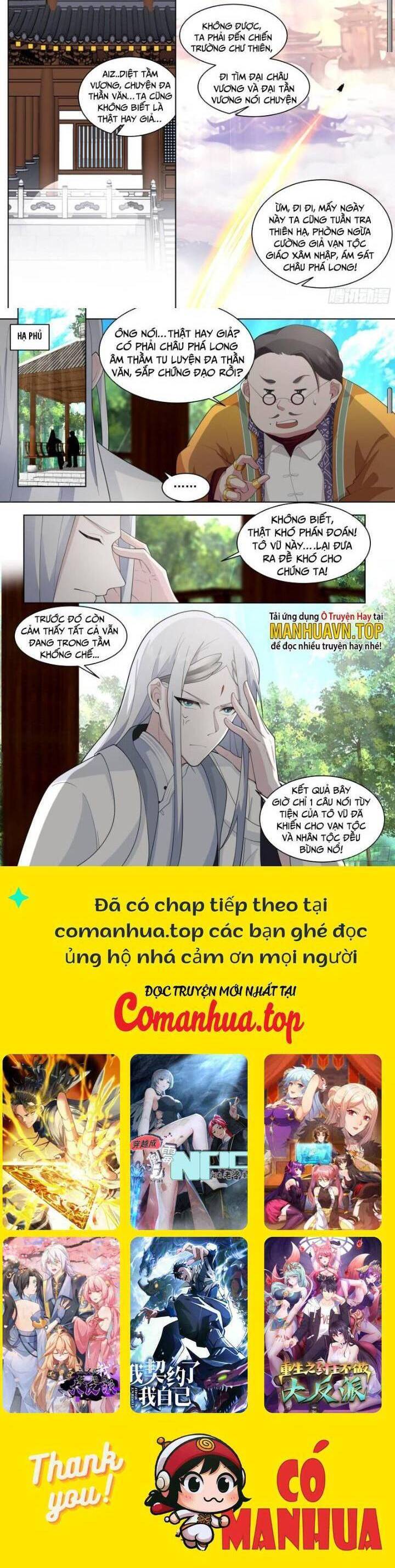 Vạn Tộc Chi Kiếp Chapter  493 - 6