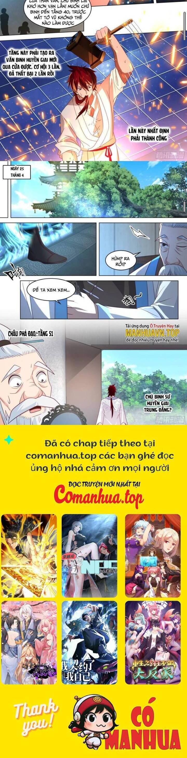 Vạn Tộc Chi Kiếp Chapter  495 - 6