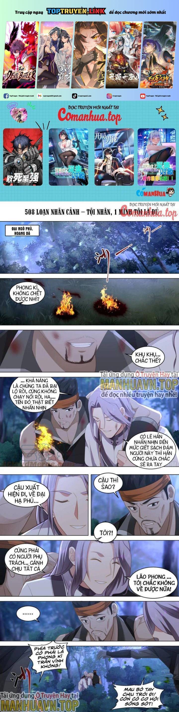 Vạn Tộc Chi Kiếp Chapter  505 - 2