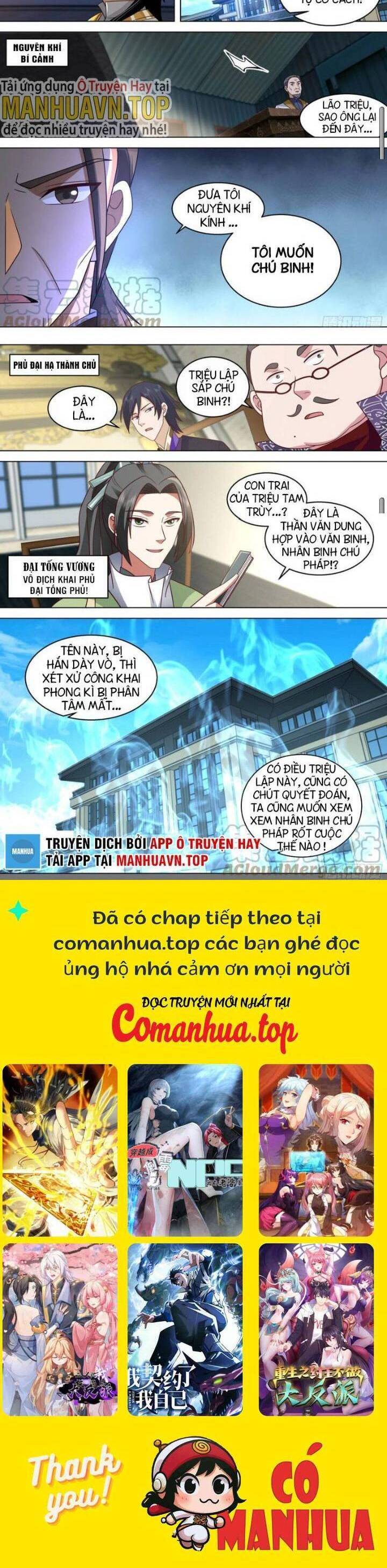 Vạn Tộc Chi Kiếp Chapter  508 - 6