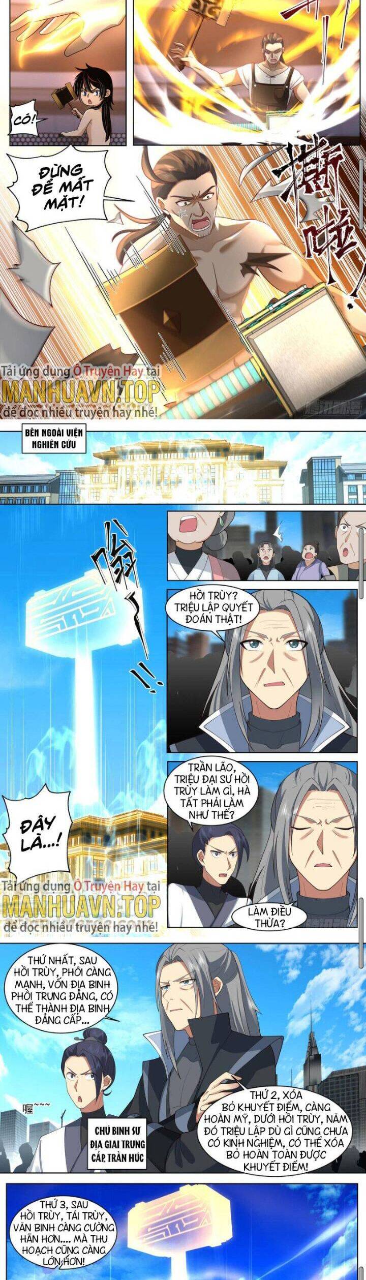 Vạn Tộc Chi Kiếp Chapter  509 - 6