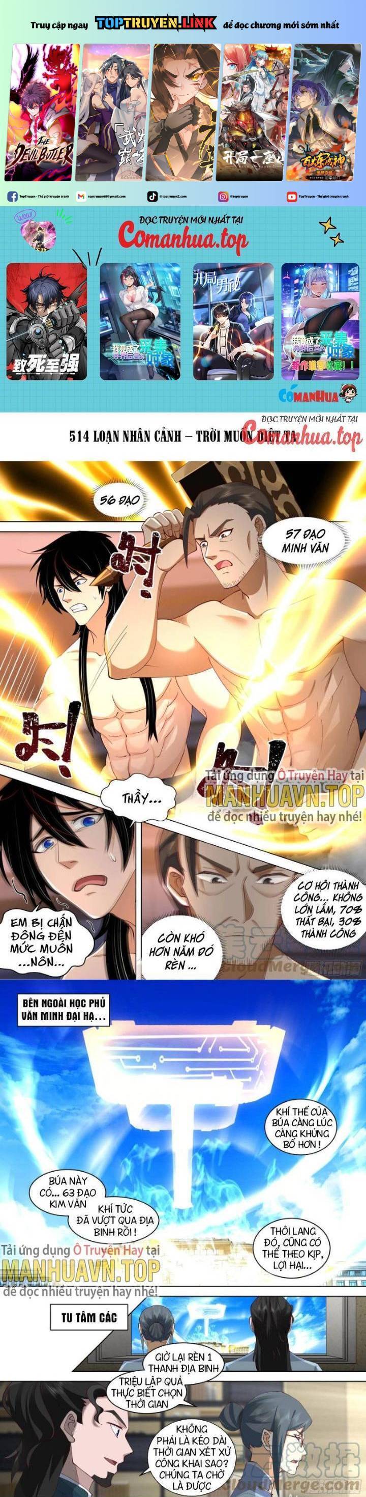 Vạn Tộc Chi Kiếp Chapter  511 - 2