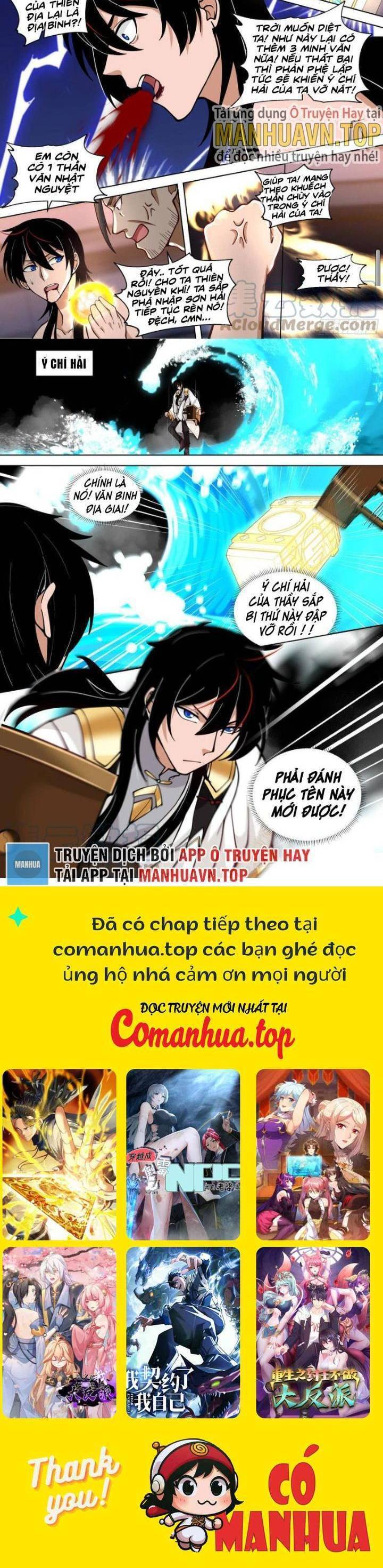 Vạn Tộc Chi Kiếp Chapter  511 - 6