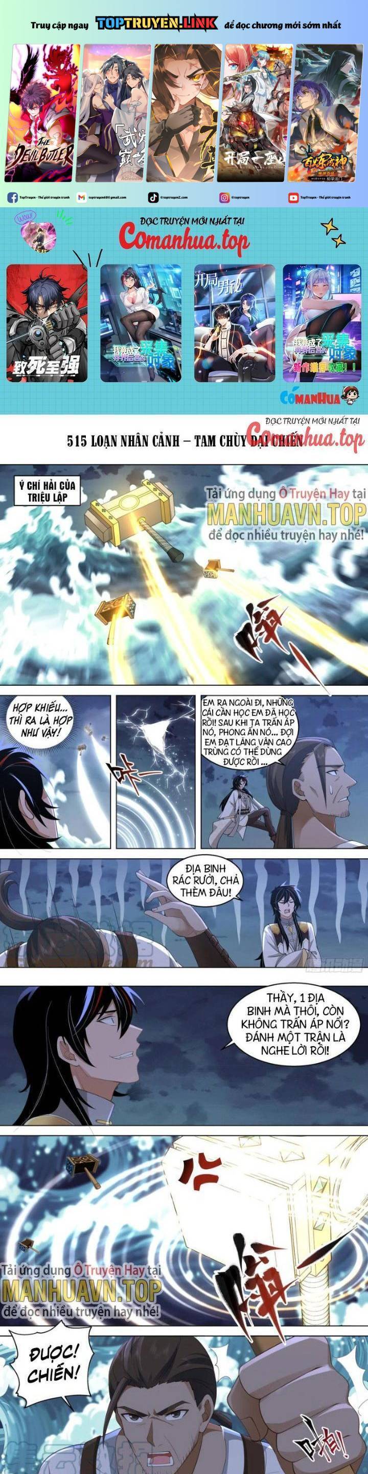 Vạn Tộc Chi Kiếp Chapter  512 - 2