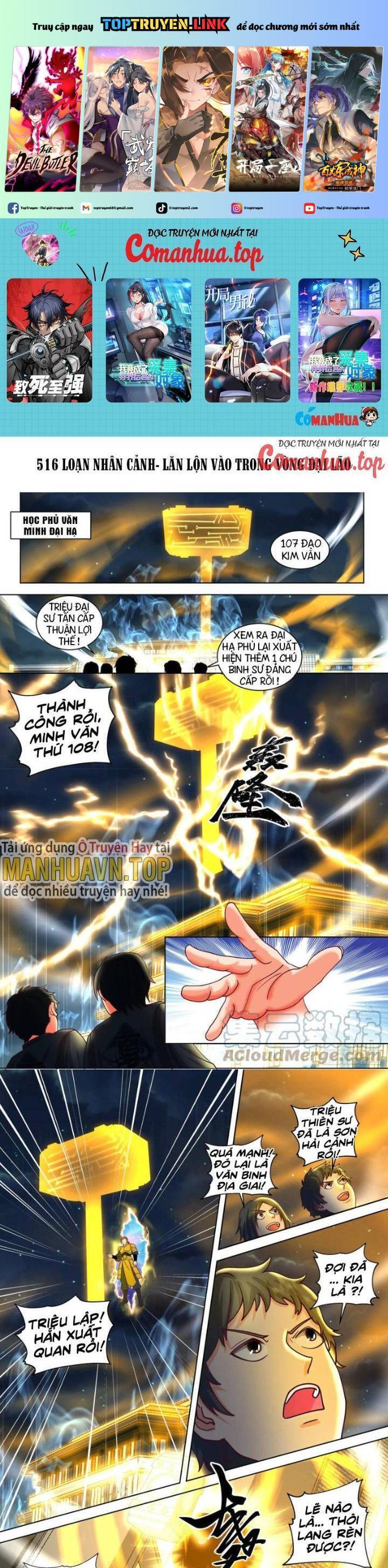 Vạn Tộc Chi Kiếp Chapter  513 - 2