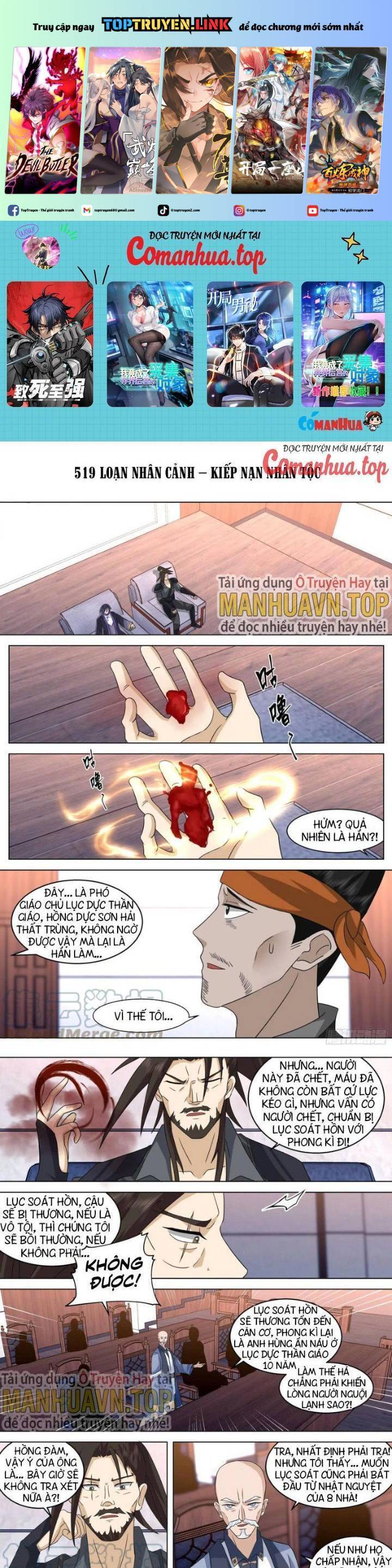 Vạn Tộc Chi Kiếp Chapter  516 - 2