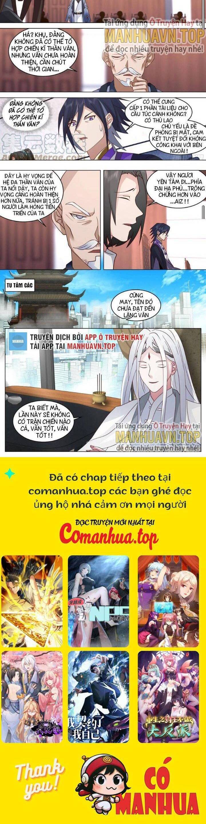 Vạn Tộc Chi Kiếp Chapter  518 - 6