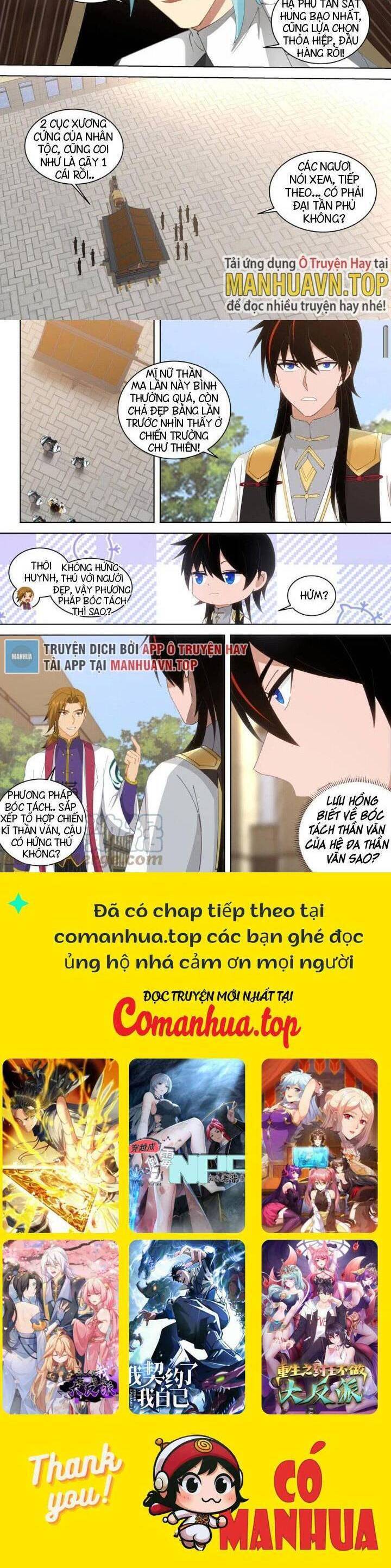Vạn Tộc Chi Kiếp Chapter  521 - 6