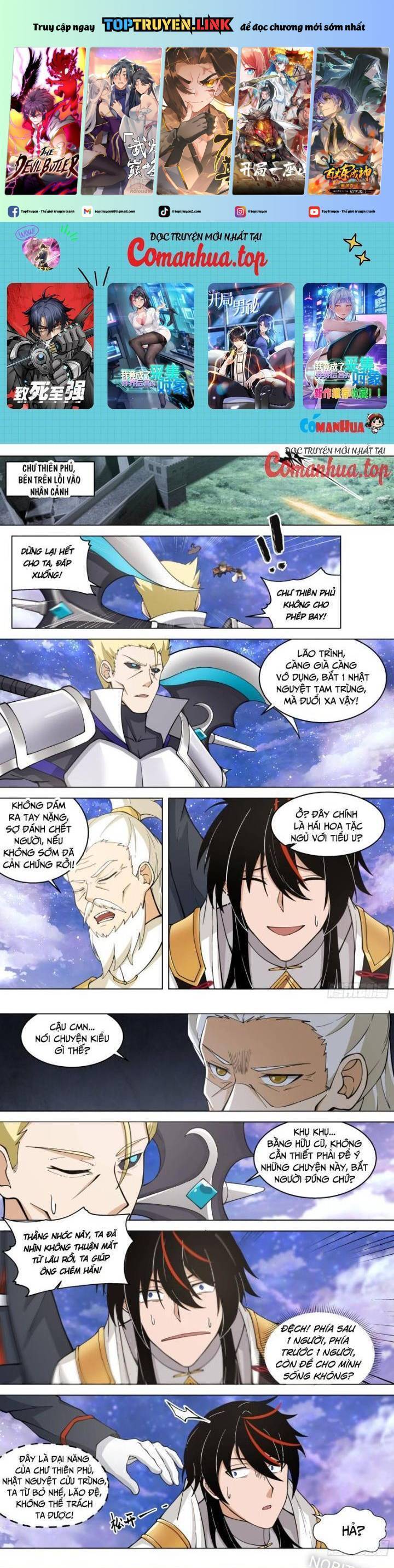 Vạn Tộc Chi Kiếp Chapter  529 - 2