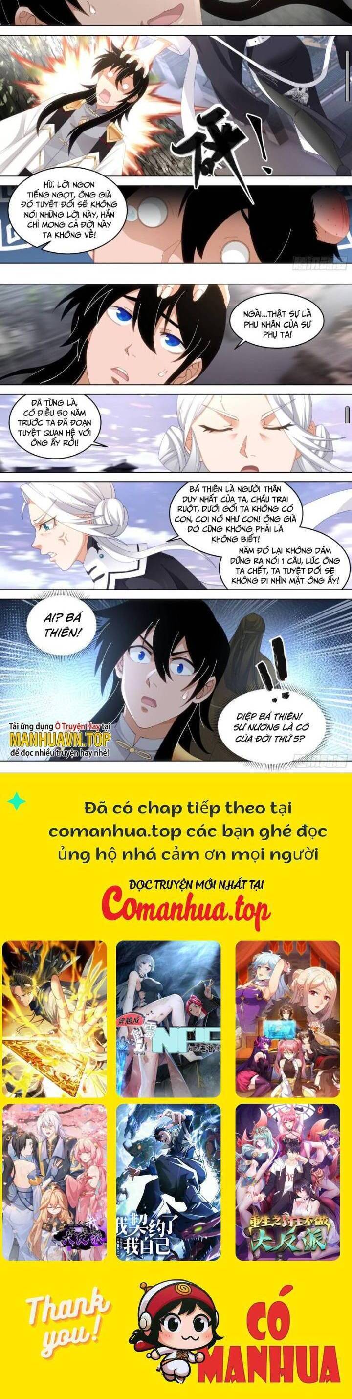 Vạn Tộc Chi Kiếp Chapter  529 - 6