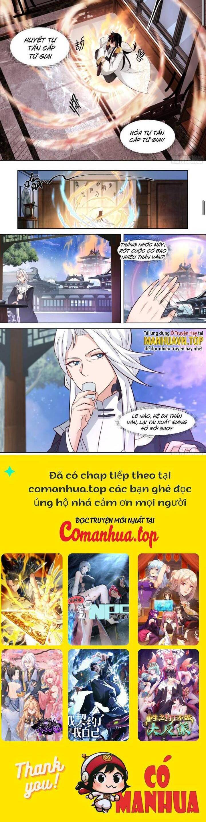 Vạn Tộc Chi Kiếp Chapter  530 - 6