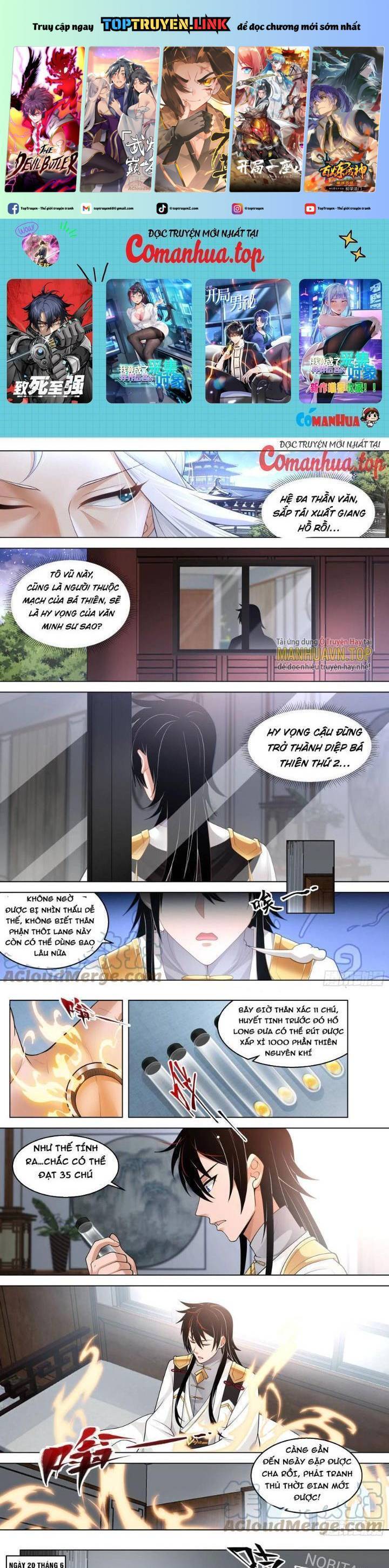 Vạn Tộc Chi Kiếp Chapter  531 - 2