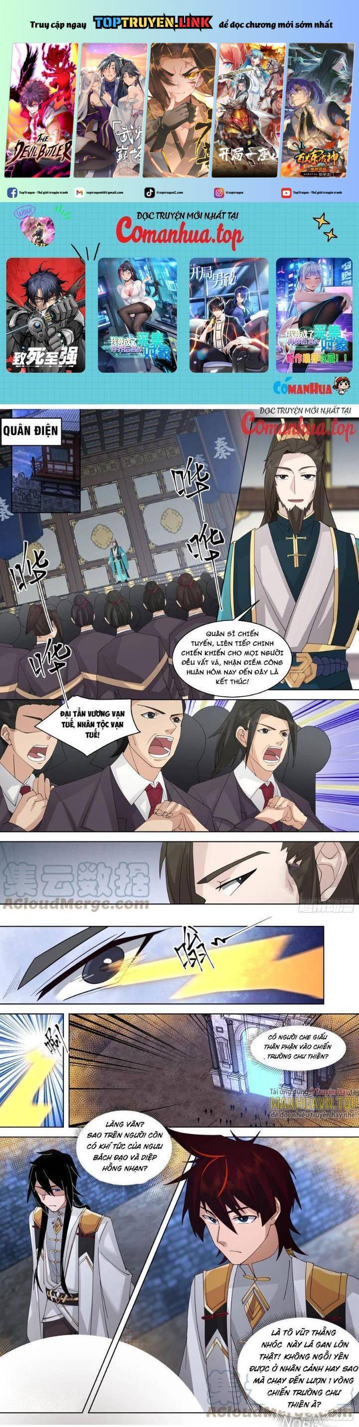 Vạn Tộc Chi Kiếp Chapter  532 - 2