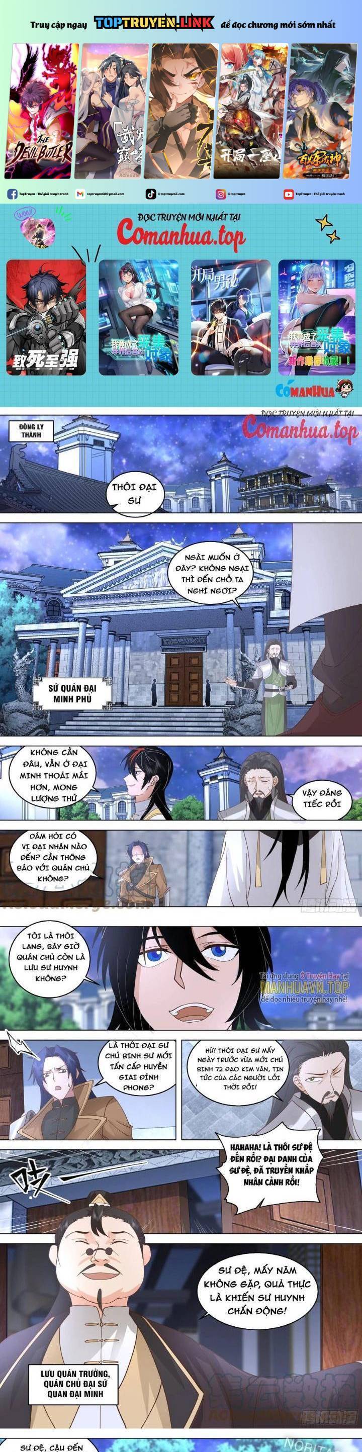 Vạn Tộc Chi Kiếp Chapter  533 - 2