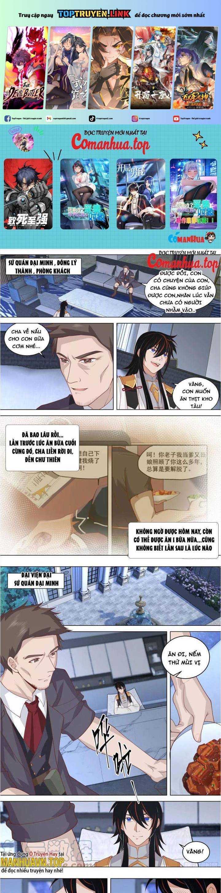 Vạn Tộc Chi Kiếp Chapter  535 - 2