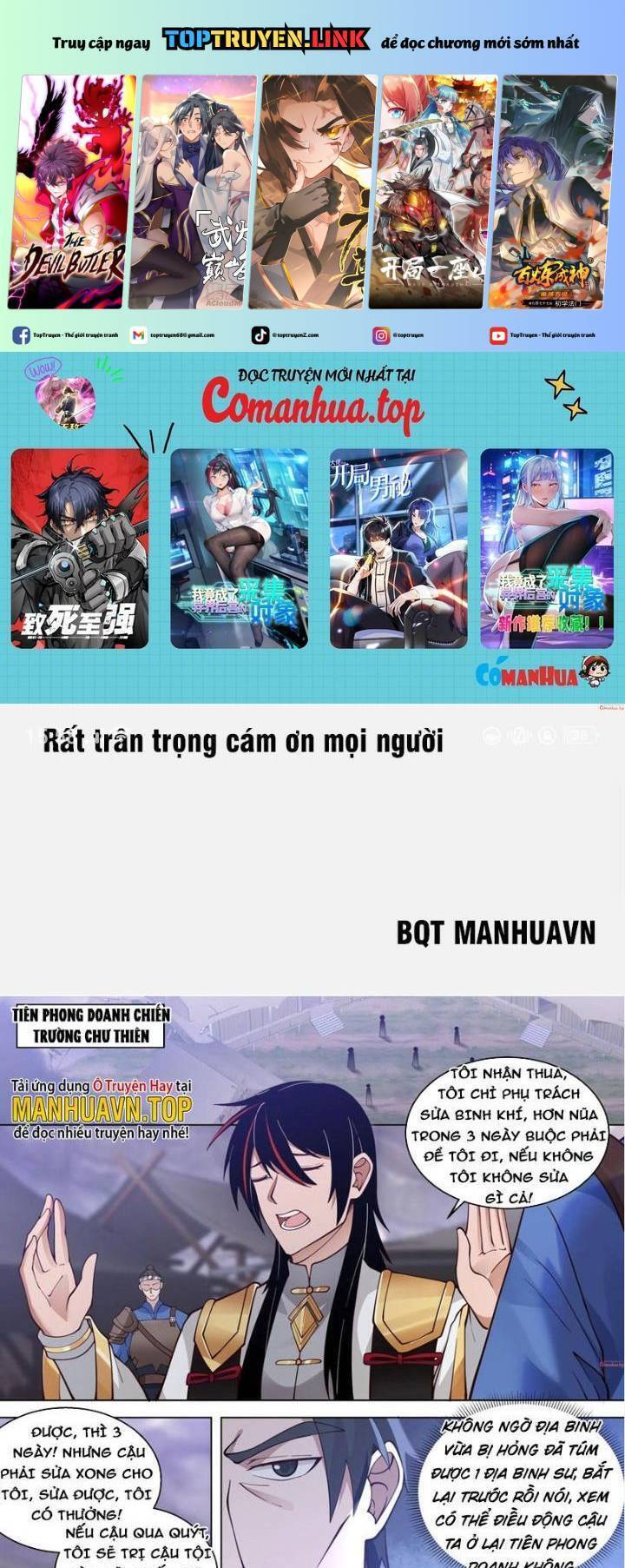 Vạn Tộc Chi Kiếp Chapter  536 - 2