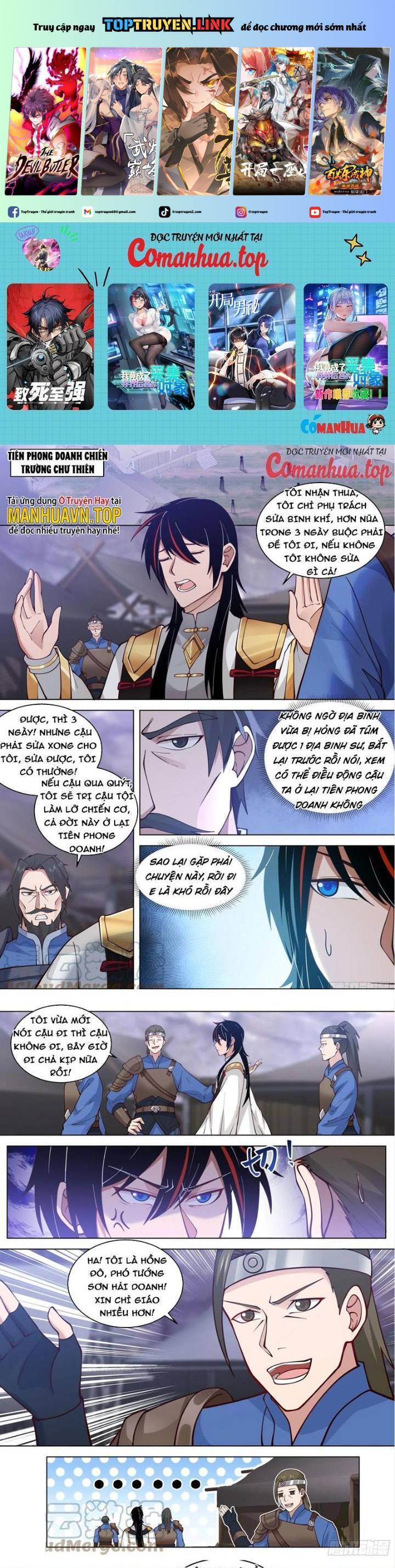Vạn Tộc Chi Kiếp Chapter  537 - 2