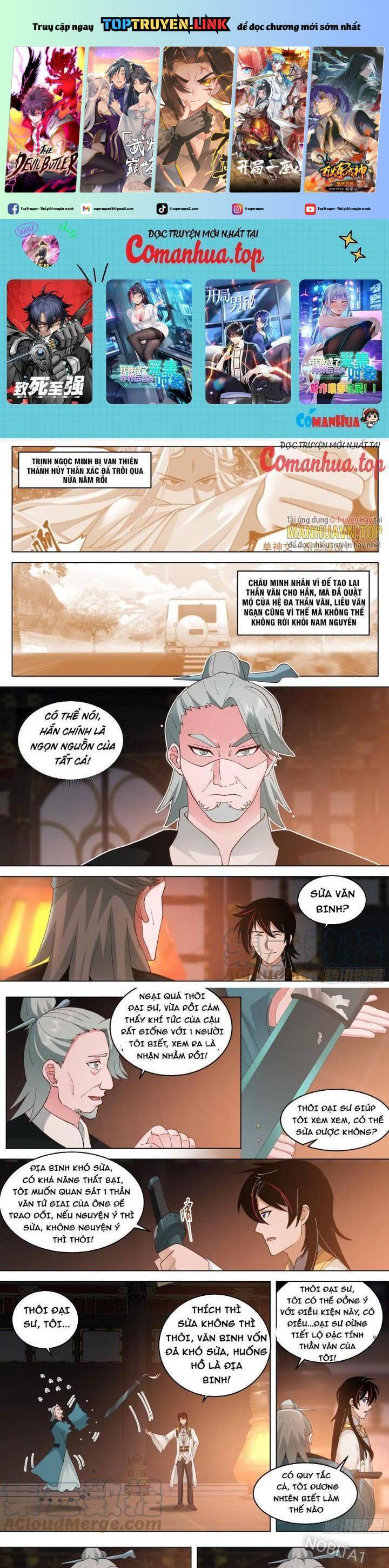 Vạn Tộc Chi Kiếp Chapter  539 - 2