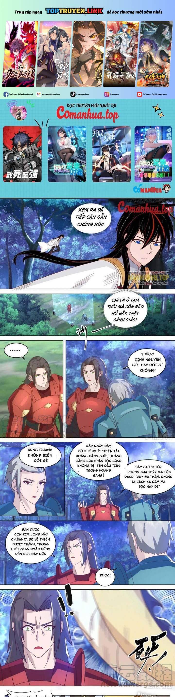 Vạn Tộc Chi Kiếp Chapter  542 - 2