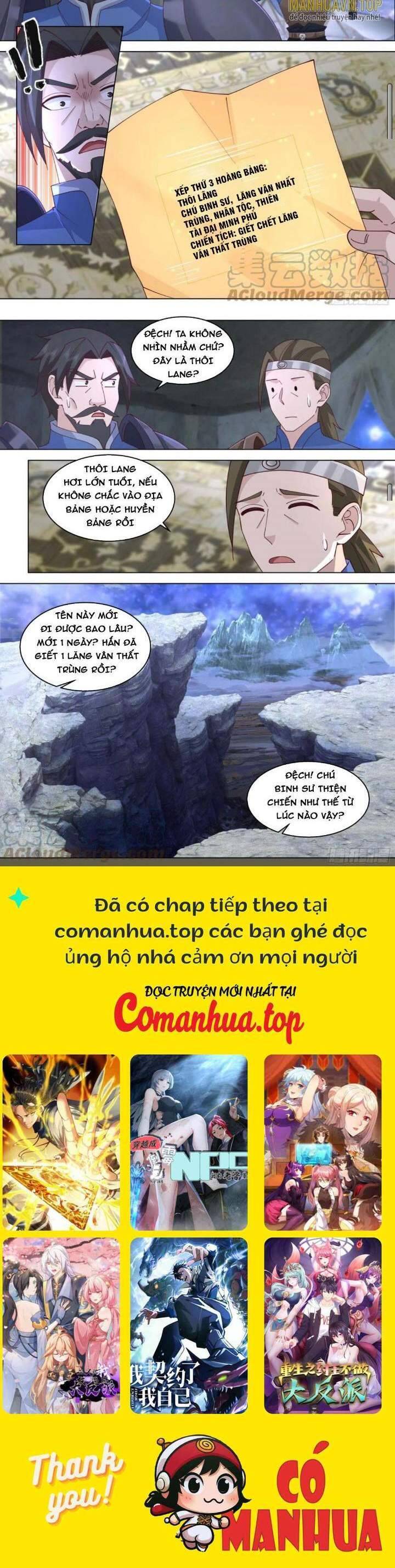 Vạn Tộc Chi Kiếp Chapter  542 - 6
