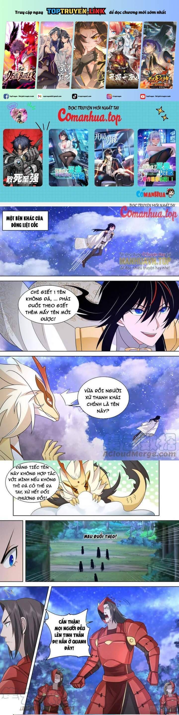 Vạn Tộc Chi Kiếp Chapter  543 - 2