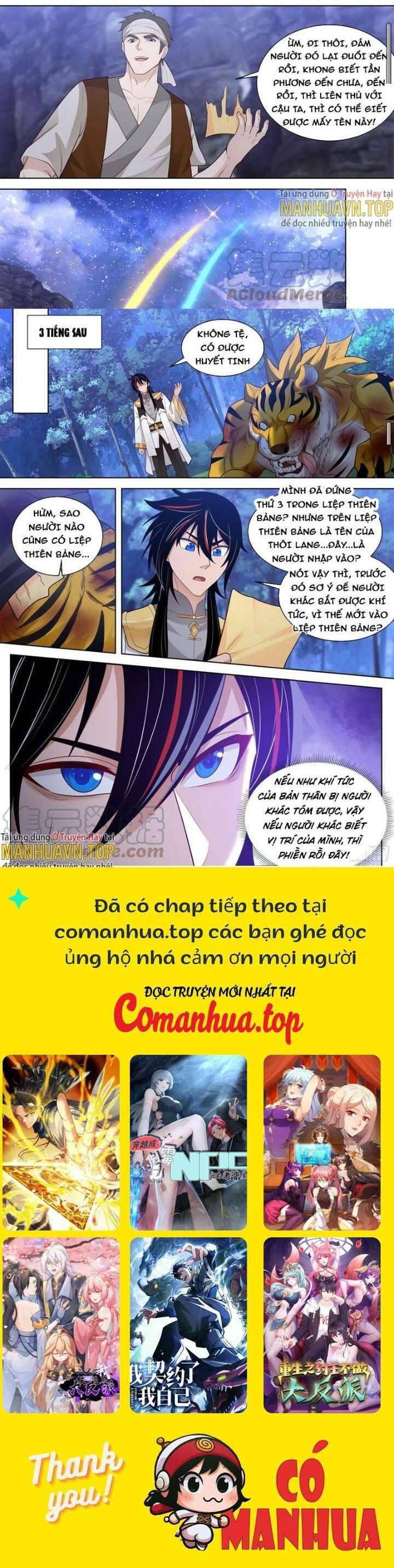 Vạn Tộc Chi Kiếp Chapter  543 - 6
