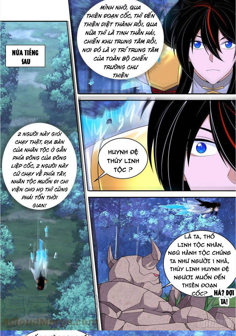 Vạn Tộc Chi Kiếp Chapter 544 - 3