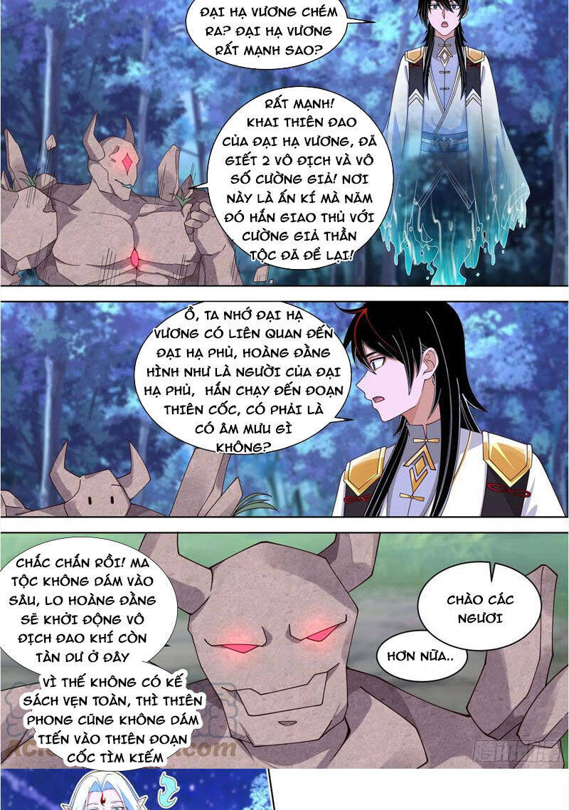 Vạn Tộc Chi Kiếp Chapter  544 - 7
