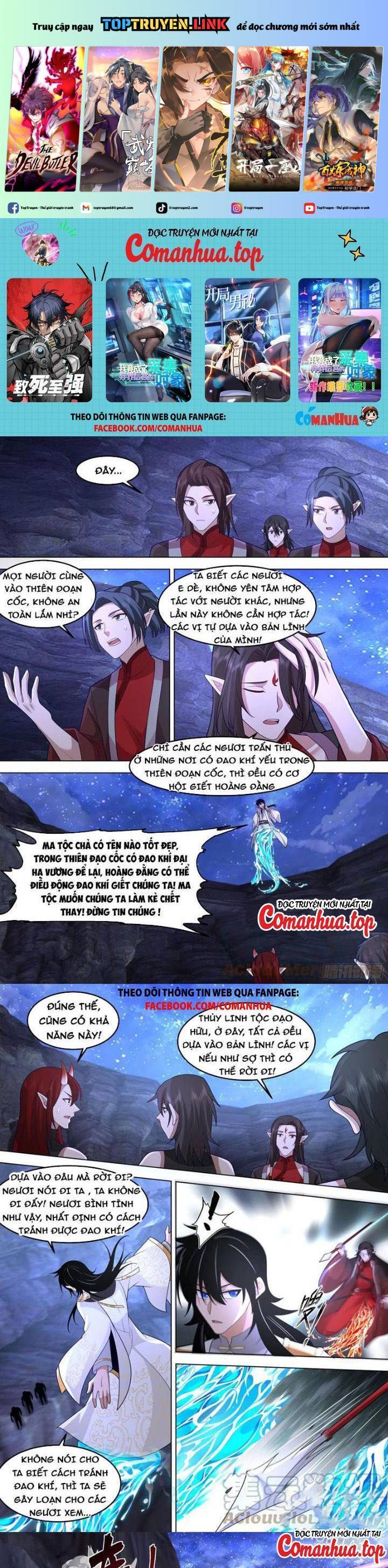 Vạn Tộc Chi Kiếp Chapter  545 - 2