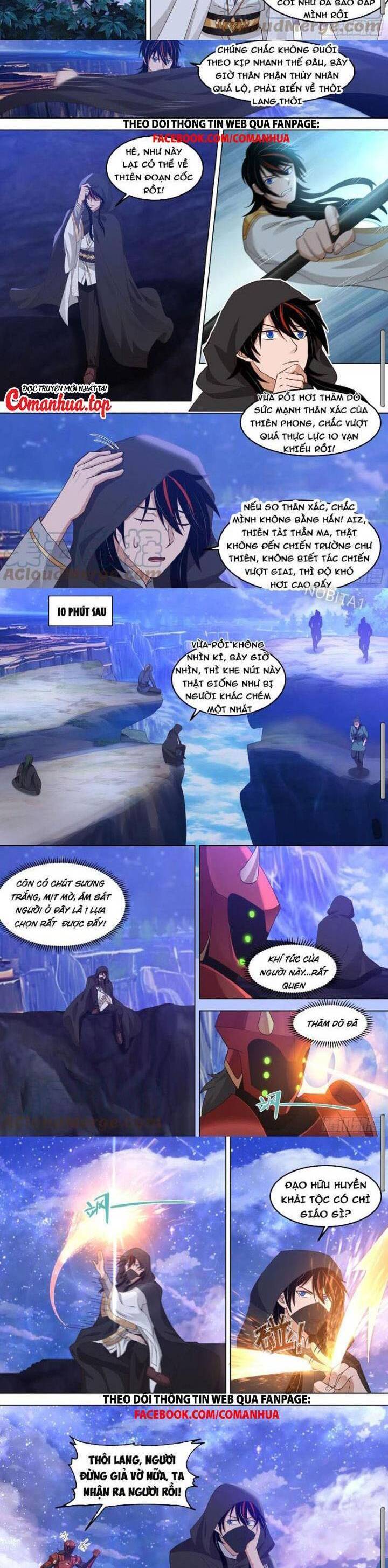 Vạn Tộc Chi Kiếp Chapter  545 - 4