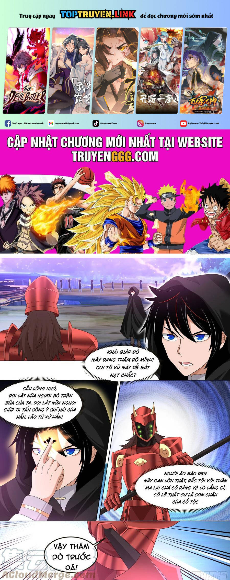 Vạn Tộc Chi Kiếp Chapter  546 - 2