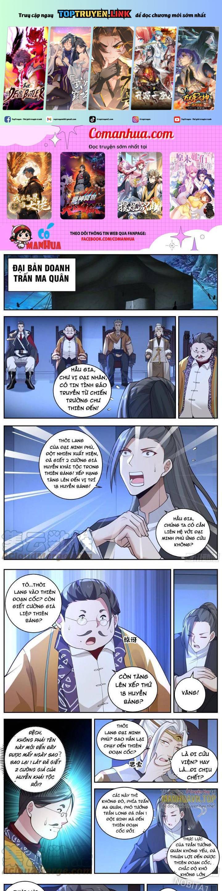 Vạn Tộc Chi Kiếp Chapter  547 - 2