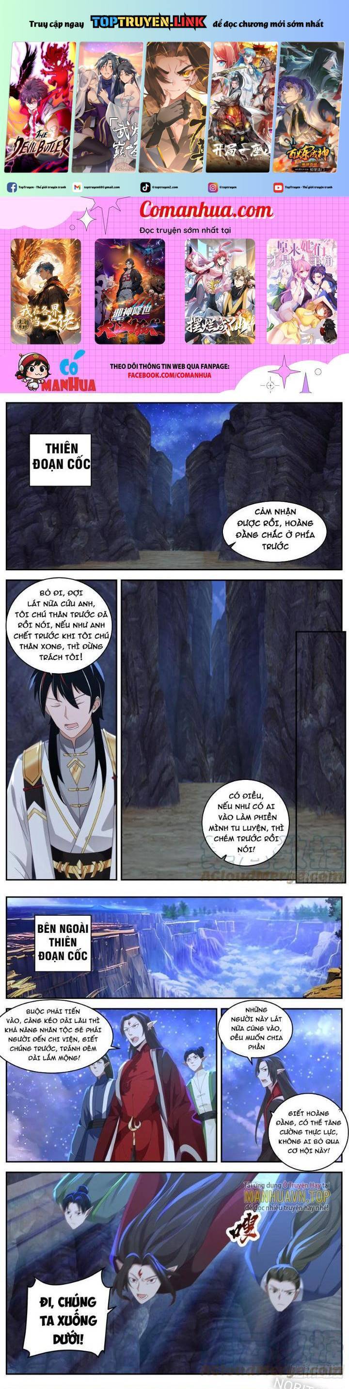 Vạn Tộc Chi Kiếp Chapter  548 - 2
