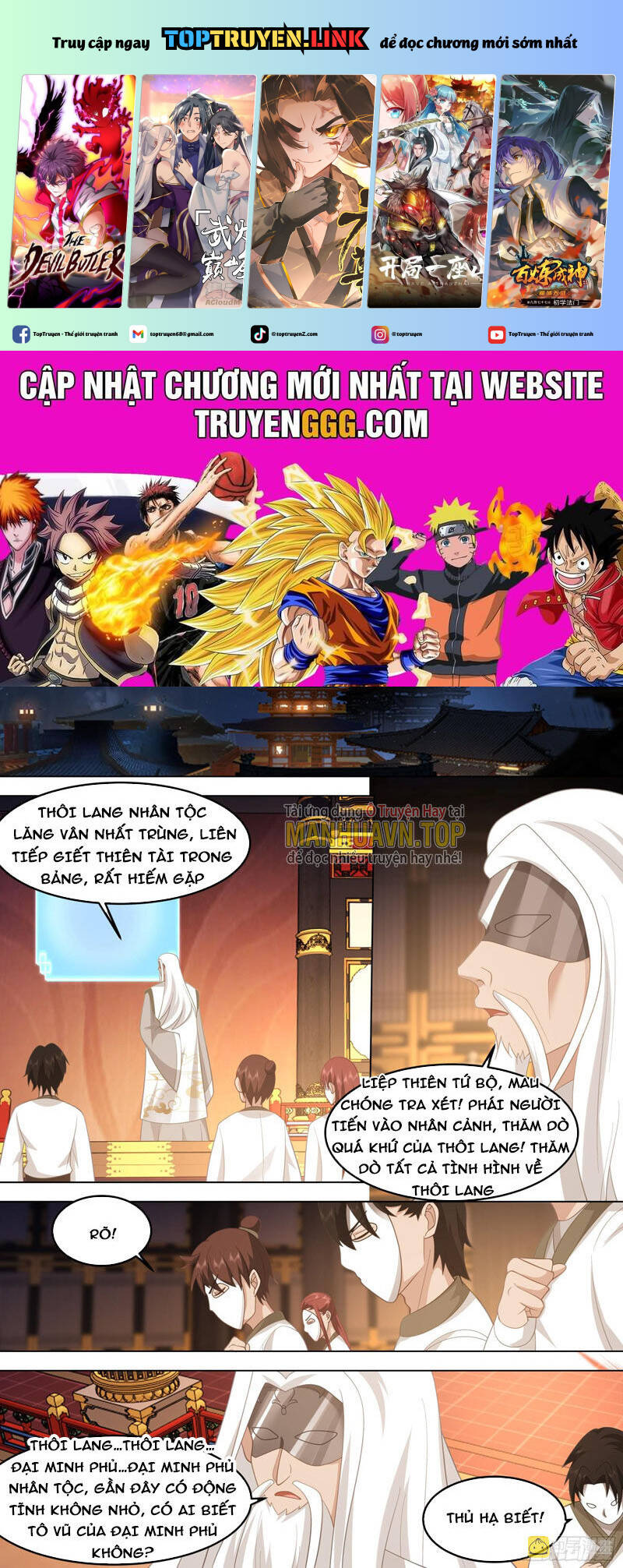 Vạn Tộc Chi Kiếp Chapter  549 - 2