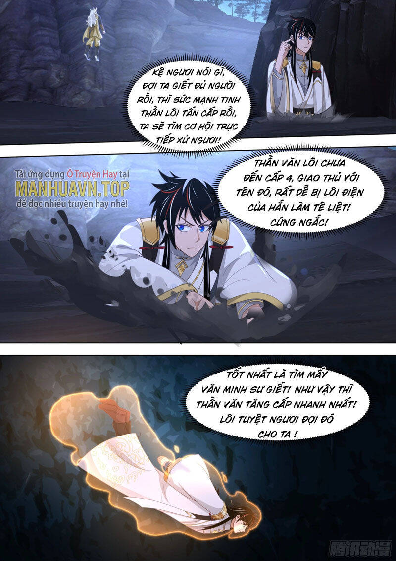 Vạn Tộc Chi Kiếp Chapter  549 - 4