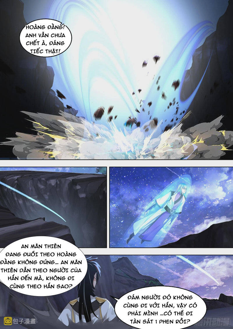 Vạn Tộc Chi Kiếp Chapter  549 - 5