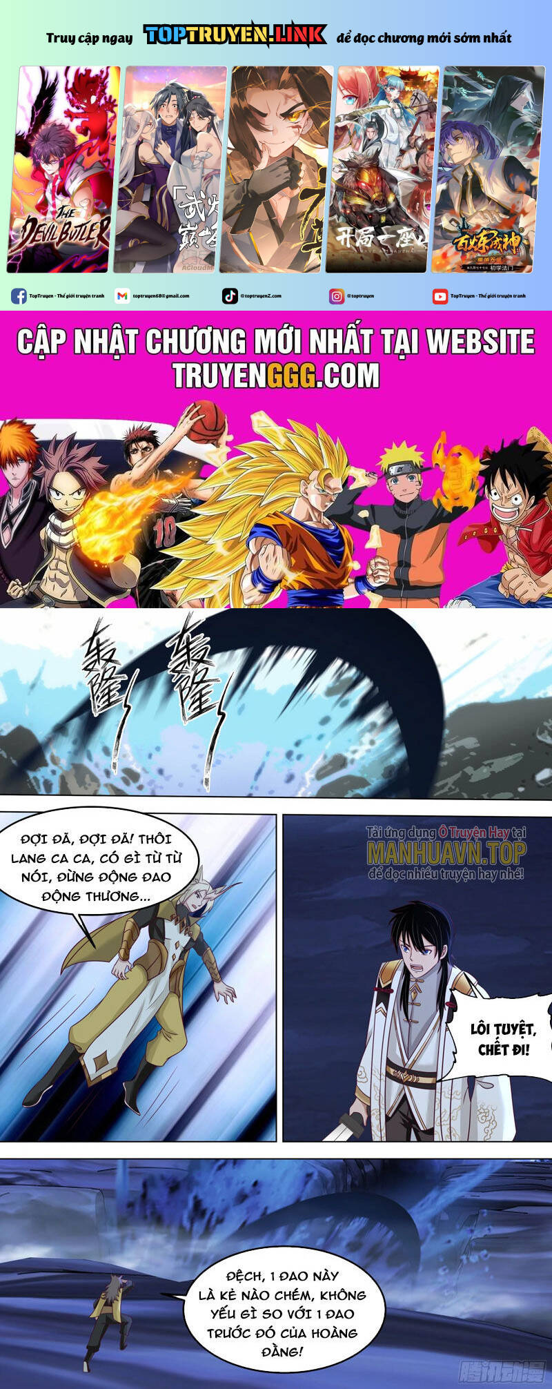 Vạn Tộc Chi Kiếp Chapter  550 - 2