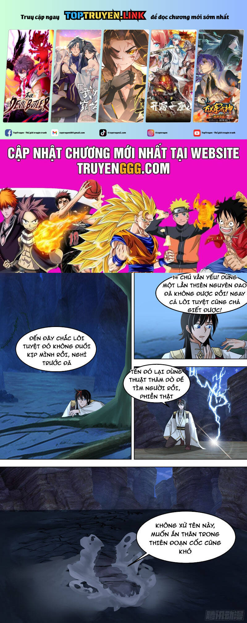 Vạn Tộc Chi Kiếp Chapter  551 - 2