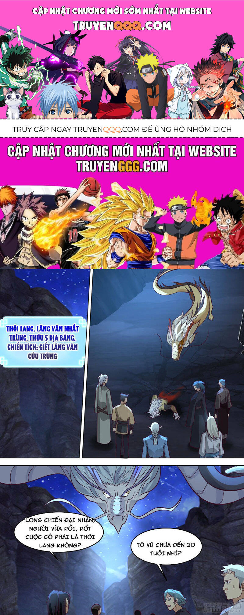 Vạn Tộc Chi Kiếp Chapter  553 - 1