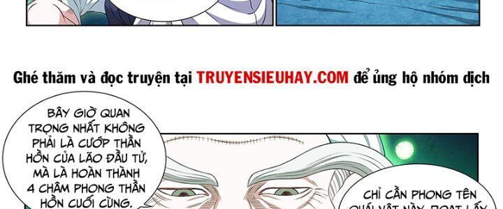 Tàng Phong Chapter 85 - 17