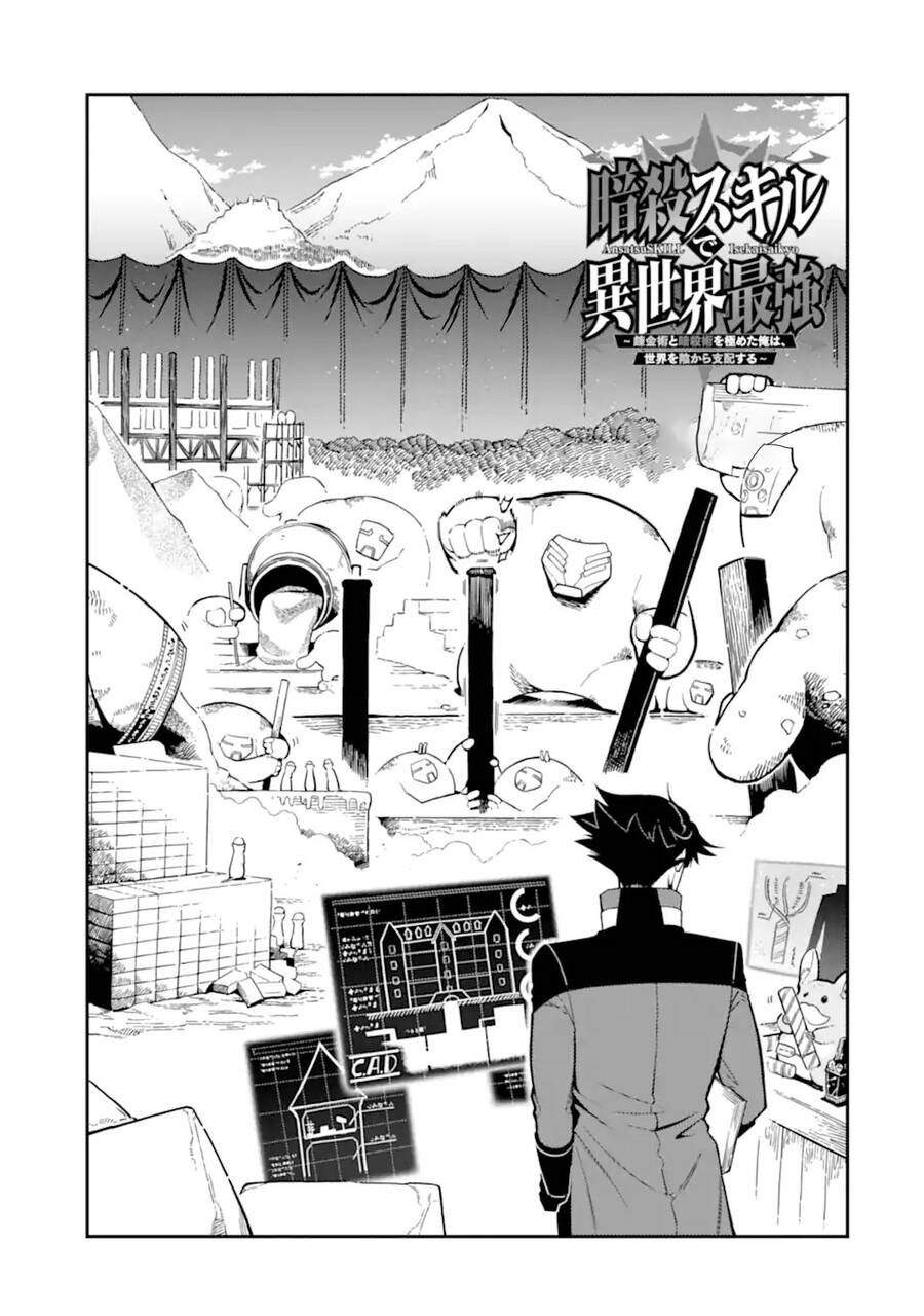 Nhiệm Vụ Của Kẻ Mạnh Nhất Chapter 18 - 5