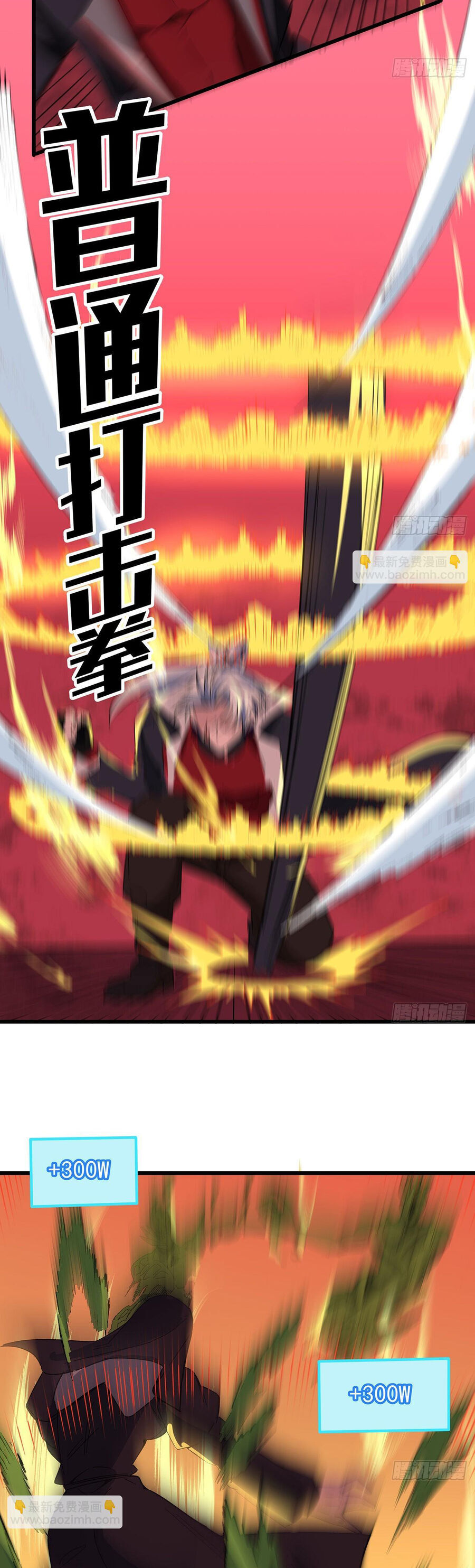Giải Thoát 99 Nữ Chính Ở Mạt Thế Chapter 146 - 16