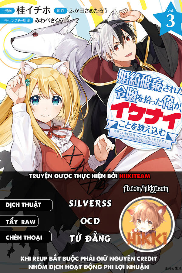 Tôi Nhặt Được 1 Cô Gái Và Biến Cô Ấy Trở Thành Người Hạnh Phúc Nhất Thế Gian! Chapter 34 - 1