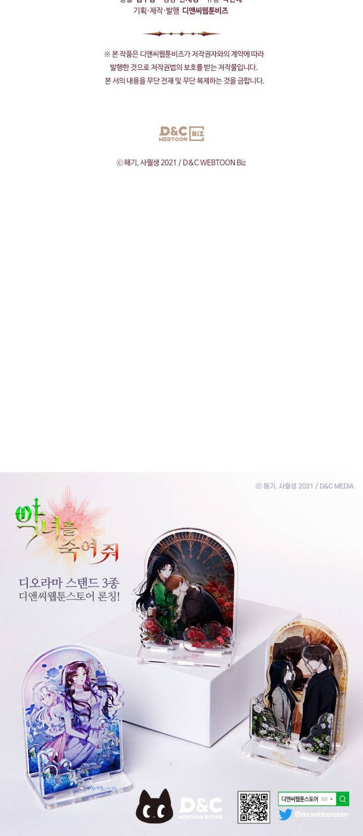 Giết Chết Ác Nữ Phản Diện Chapter 102 - 46