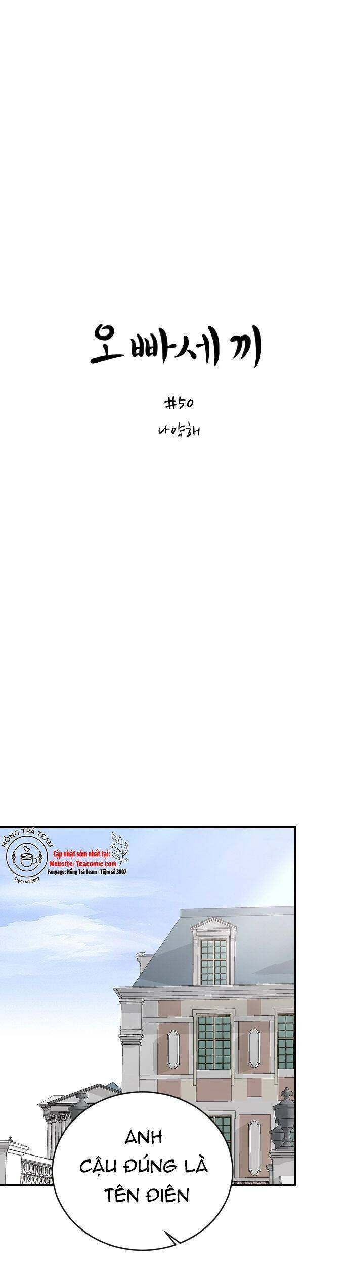 Ba Người Anh Trai Của Tôi Là Bạo Quân Chapter 50 - 2