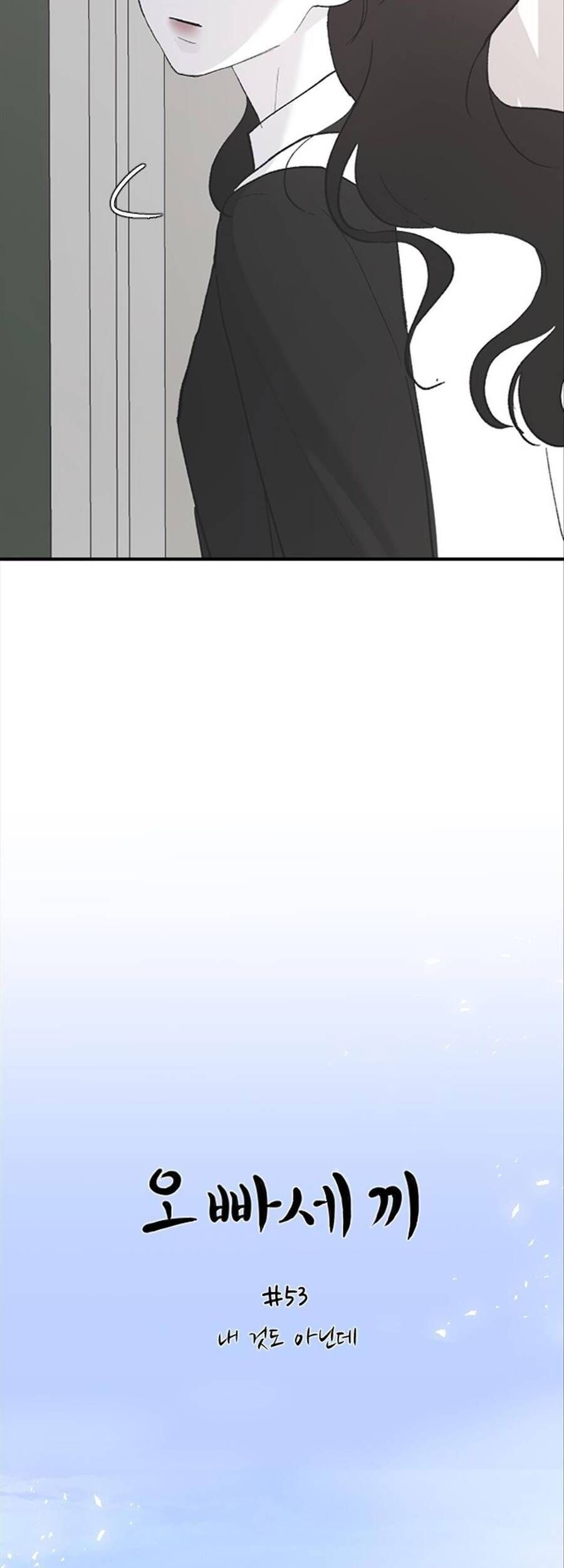 Ba Người Anh Trai Của Tôi Là Bạo Quân Chapter 53 - 19