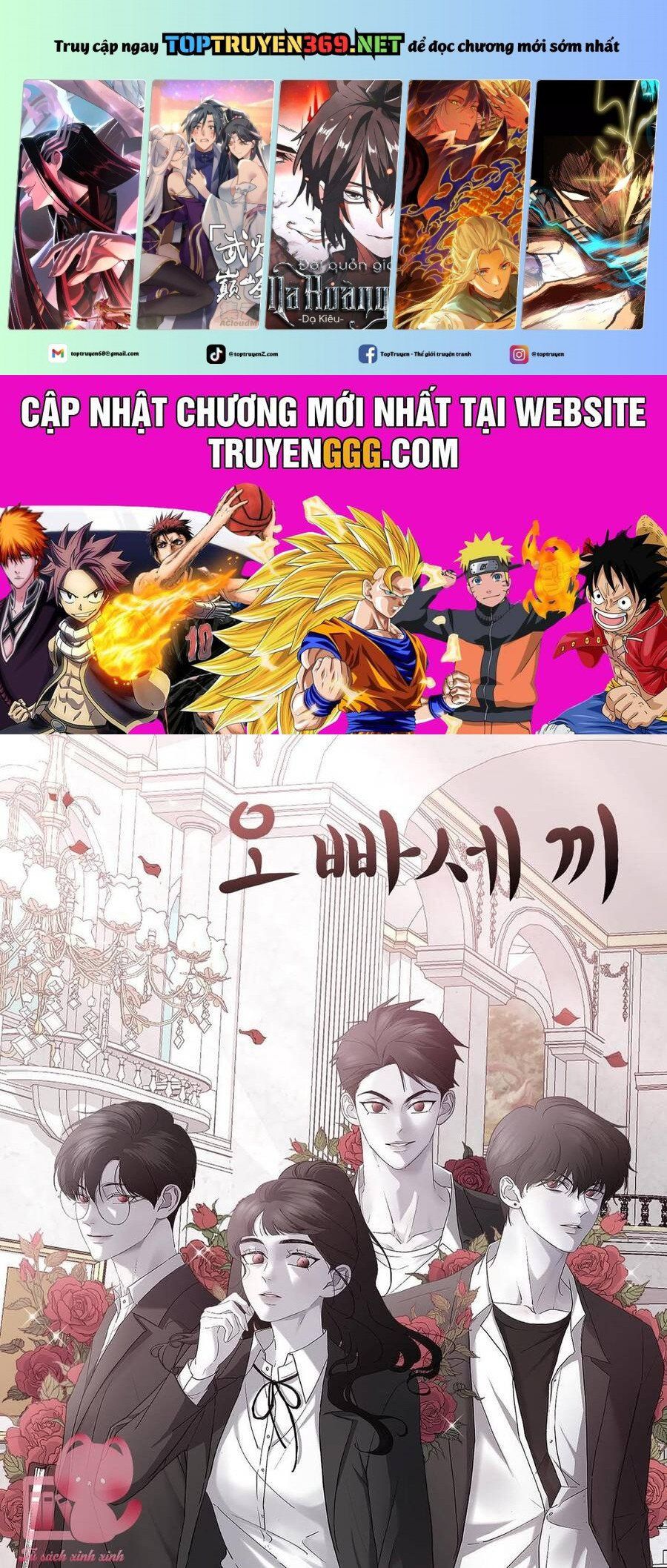 Ba Người Anh Trai Của Tôi Là Bạo Quân Chapter 67 - 2