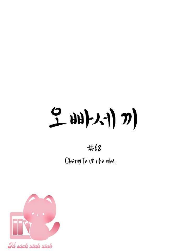 Ba Người Anh Trai Của Tôi Là Bạo Quân Chapter 68 - 6