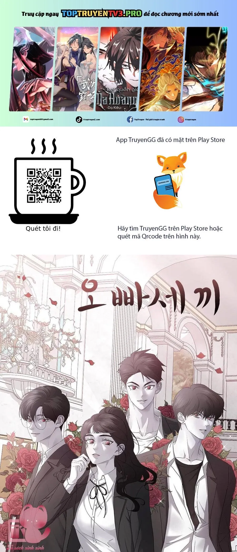 Ba Người Anh Trai Của Tôi Là Bạo Quân Chapter 69 - 2